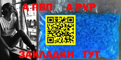 бутират Можга