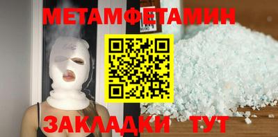 наркотики Моздок