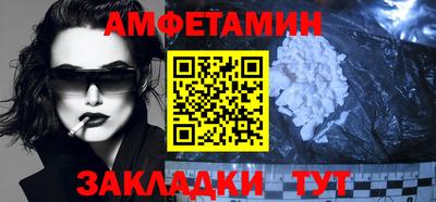 бутират Можга