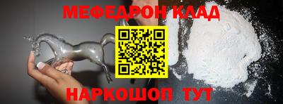 бутират Можга