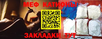 бутират Можга
