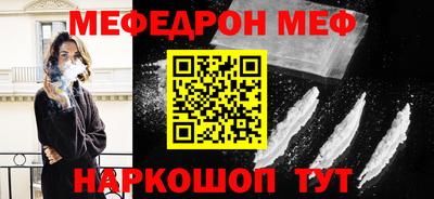 MESCALINE Можайск