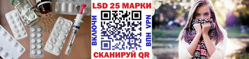 Лсд 25 экстази ecstasy  наркота  Партизанск 