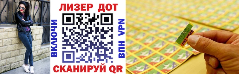 kraken маркетплейс  Партизанск  Марки 25I-NBOMe 1,8мг  цена наркотик 