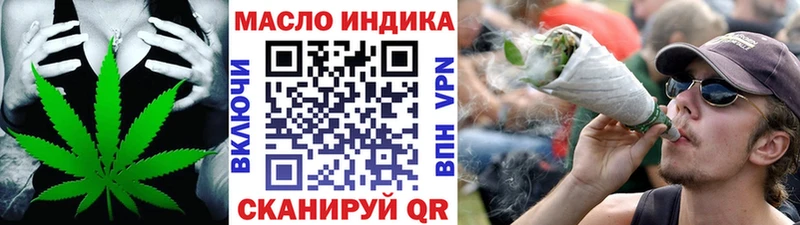 Дистиллят ТГК Wax МЕГА Партизанск