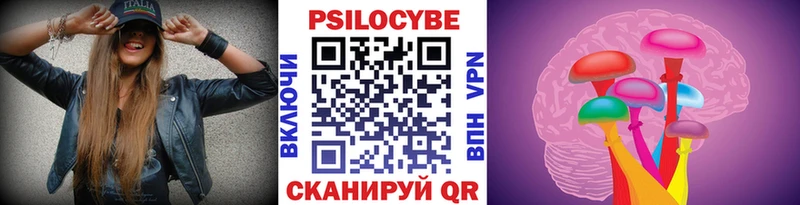 Псилоцибиновые грибы мухоморы  Партизанск 