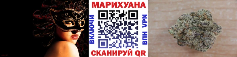 МАРИХУАНА план Партизанск